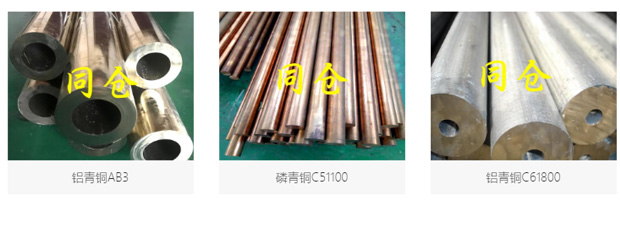 同仓