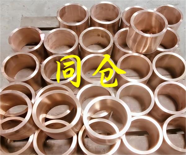 铝青铜系列