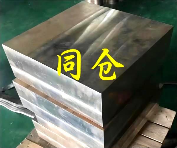锡青铜ZQSn10-10 ZQSn15-8