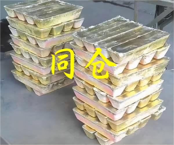 青铜锭